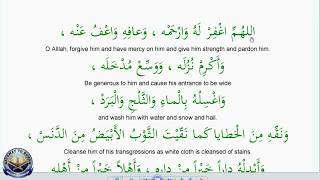 Download Lagu dua for the deceased MP3 Download Lagu dua for the deceased MP3
