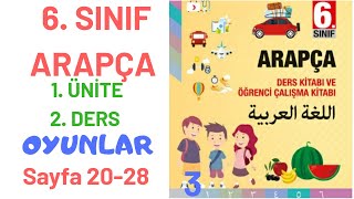 6.Sınıf Arapça |1.ünite | 2.ders | Oyunlar | Sayfa 20-28 | الألعاب