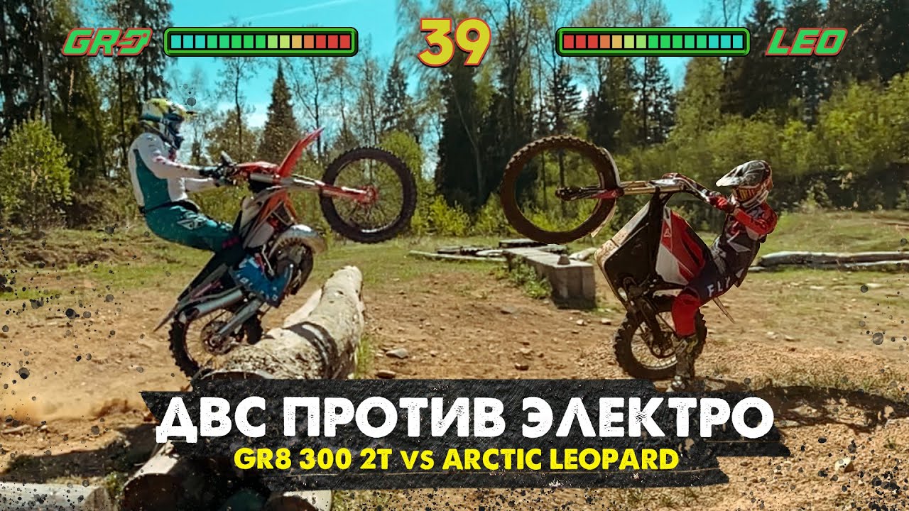 Gr8 300 инжектор Gr8 300 инжектор
