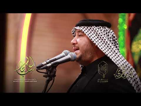 الرادود كرار ابو غنيم حيدر يداحي الباب عزاء موكب شباب السجاد شهادة الزهراء 1446 هــ