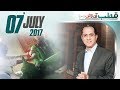 Jaali Peeron Ki Asal Haqiqat | Qutb Online | SAMAA TV | Bilal Qutb | 07 July 2017