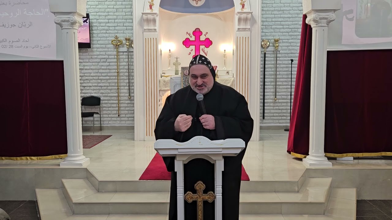 محاضرة روحية بعنوان 