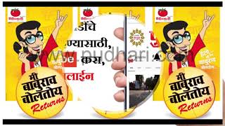 हल..दत कय कढतय एवढ सगळ मळन म बबरव बलतय 94.3 Tomato Fm