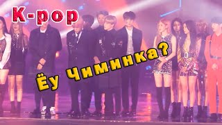 •BTS & BP• милые забавные моменты K-Pop (смешная озвучка)