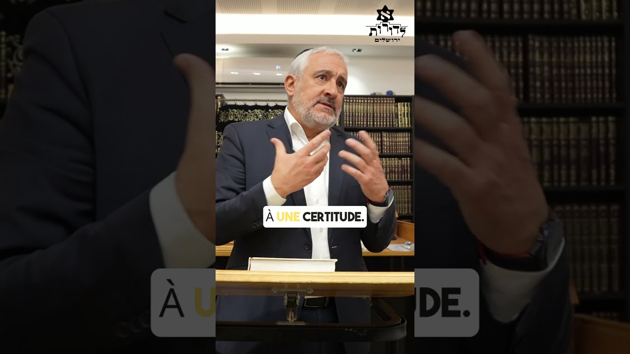 Difference entre Emunah et Bitachon  #live #mariage #humour