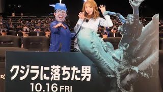 【爆笑】キンタロー。がクジラに丸呑み！？「顔で引っかかってます」🤣🐋