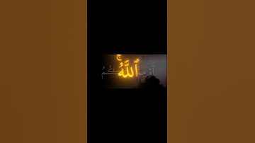 |سورة الأعراف الشيخ ياسر الدوسري عام 1424ه‍| #المصحف