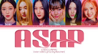 STAYC 'ASAP' Lyrics 스테이씨 ASAP 가사 Color Coded Lyrics