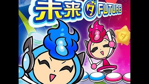 【DDR A20】未来(ダ)FUTURE [DOUBLE EXPERT] - 譜面確認用