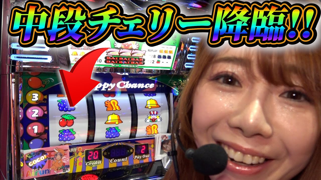 ハッピージャグラーで勝利を狙う！！