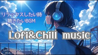 【作業用BGM】Lofi chill music /relax/sleep/work/study＊遠く離れた君へ「to my faraway beloved」