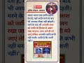 भारत में जाति है की जाति ही नही।#indiacast #viral #shorts #quotes