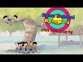 Apna school apna ped  bandbudh aur budbak new episode  funny hindi cartoon for kids