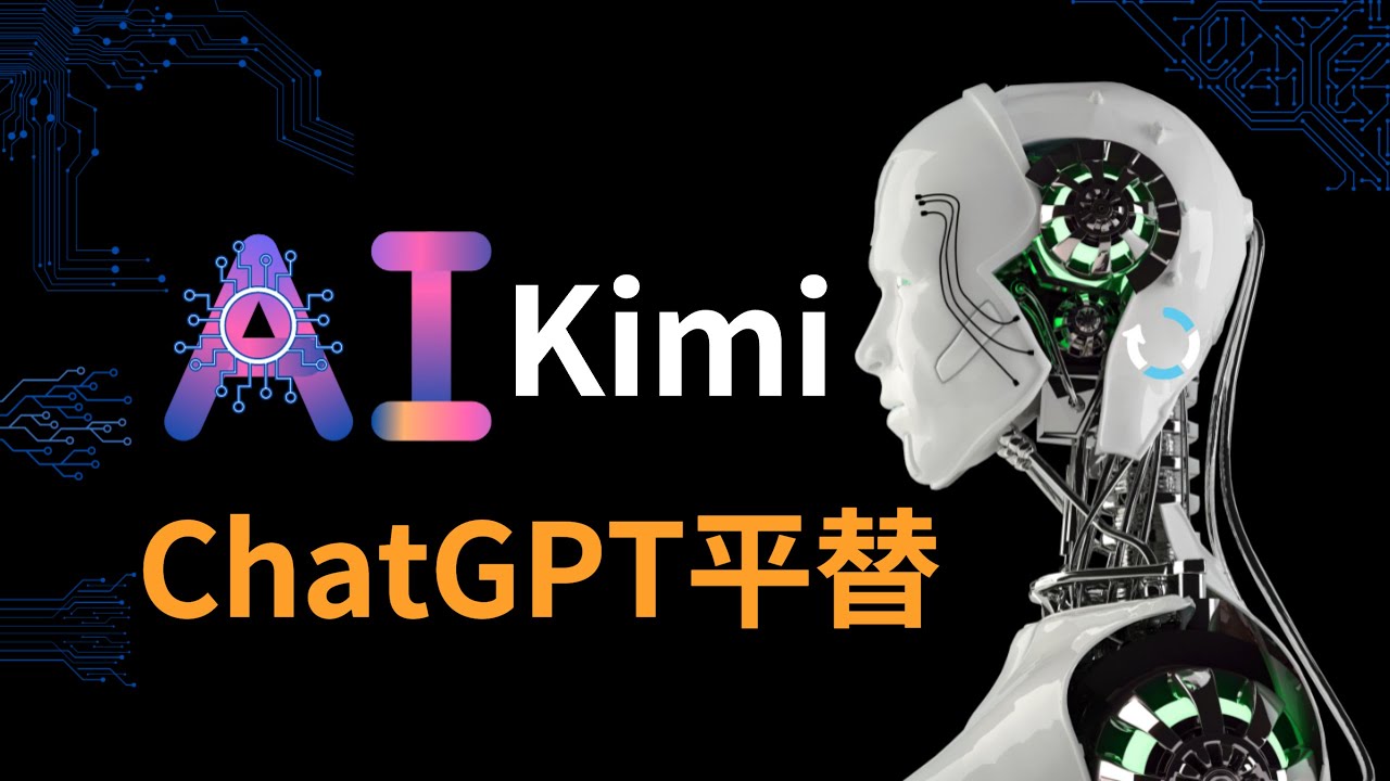 Kimi AI - China's ChatGPT