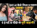 Unknown Story ! This is How Isha Malviya Bag Her 1st Show Udaariyaan!