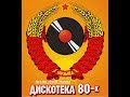 "НОСТАЛЬГИЯ ПО 80-ЫМ" - 14 . KORG PA900 _ Igor Korg