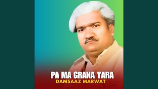 Ta Mi Yaar Ya Ka Na