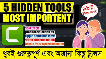 5 Most Importent Hidden Tools tips Video Editing Software Camtasia 2021 in Bangla Tutorial