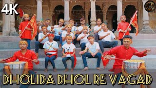 Dholida Dhol Re Vagad|Dandiya Dance|Rupal Doshi|Choreography-Saurav Soni| Resimi