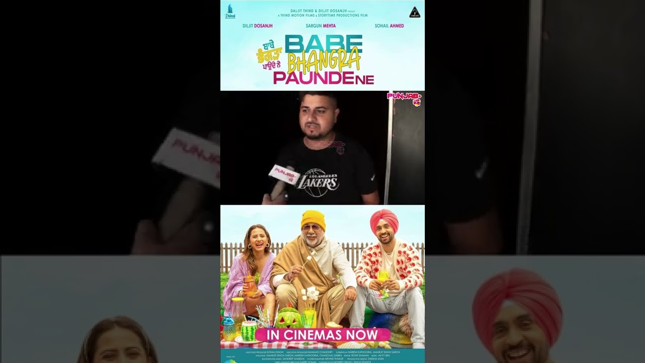 Babe Bhangra Paunde Ne Public Reaction | Diljit Dosanjh | Sargun Mehta | Punjab Plus Tv