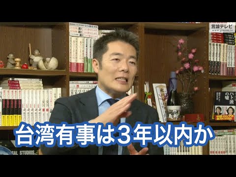 【正規品】奥山真司の地政学講座（全10回）+α DSXZQO0053935030112020000000-2