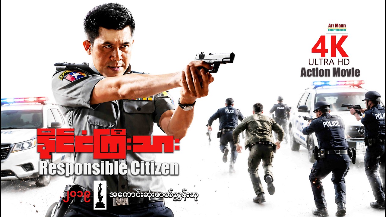 Latest Title & Thumbnail