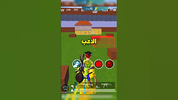 هخليك تعمل مقلب في صديقك 1 