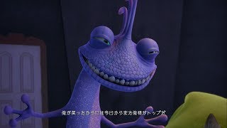 Kh3 第6章 ランドールの賦活 モンストロポリス Randall Coming Back Ch 6 Kingdom Hearts 3 Youtube