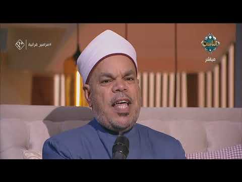 تلاوة شجي ة هادئة تريح القلوب بصوت القارئ الشيخ أحمد تميم مع الناس