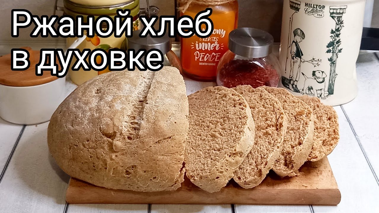 Разделы меню кулинарии