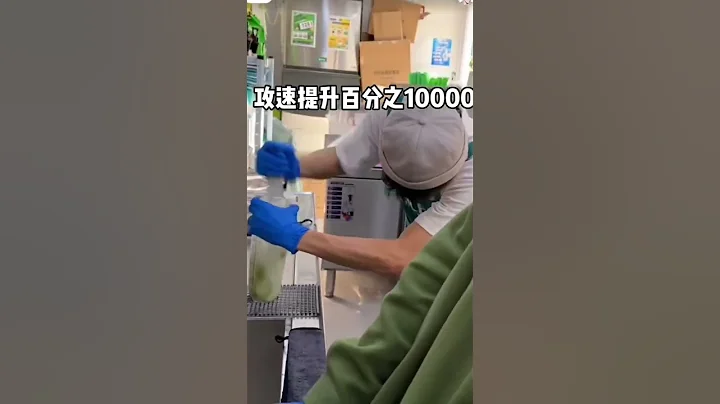 当我用绿茶音当了暴打柠檬鼓励师😂#2 - 天天要闻