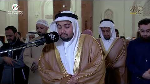 سورة الحجرات  ليلة 3 رمضان  تلاوة مرئية