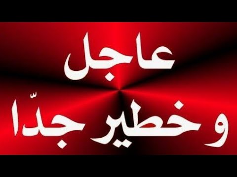 الجزائر تلمسان اصطياد قرش ضخم مهدد بالإنقراض