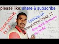 Integration class 12 | integration by substitution | NCERT MATHS Ex.7.2 | by:-H.M SIR | formula