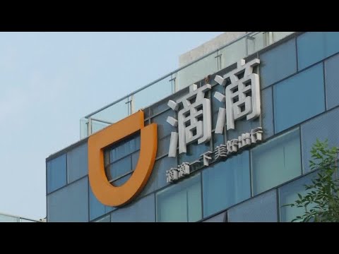 Video: Wanneer chuxing didi ipo?