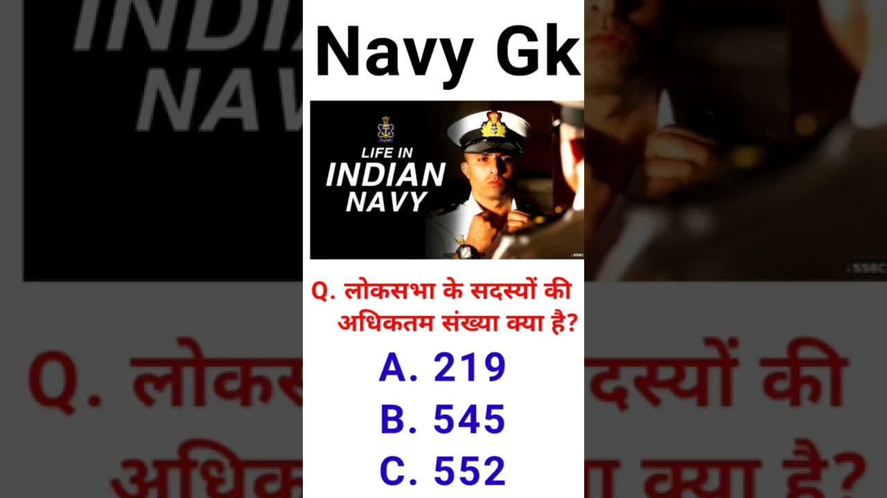 indian navy gk || navy gk in hindi || navy gk questions and answers || navy gk
