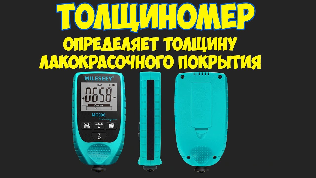 Толщина лкп солярис