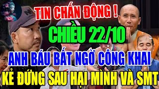 Download Lagu Tin CỰC NÓNG-Bản Tin 12H CHIỀU Ngày 22.10 Đoàn Thầy Minh Tuệ Tại ẤN ĐỘ mới nhất#thichminhtue#minhtue MP3 Download Lagu Tin CỰC NÓNG-Bản Tin 12H CHIỀU Ngày 22.10 Đoàn Thầy Minh Tuệ Tại ẤN ĐỘ mới nhất#thichminhtue#minhtue MP3
