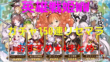 メタル 戦記 リセマラ メタル 戦記 リセマラ