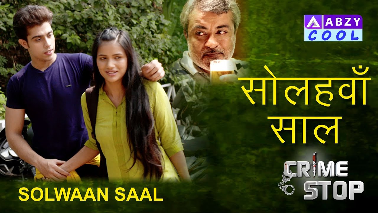 CRIME STOP | Solwah Saal | FULL EPISODE |