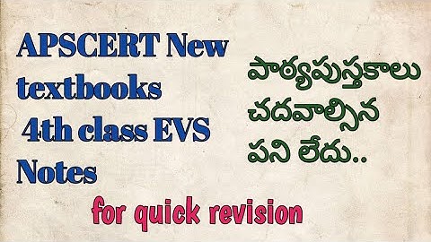 4th class new textbook EVS Notes#tet#dsc#newtextbook