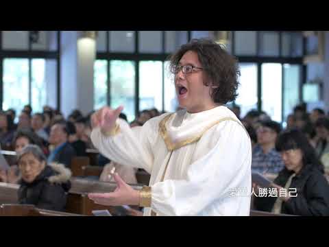 祂何等愛你和我｜歌詠詩班｜20190414 台北懷恩堂主日崇拜獻詩