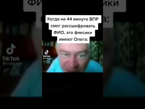 3 минуты 44