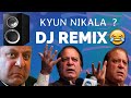 Kyun nikala funny remix | Nawaz sharif funny video | Funny Pakistani memes | Funny remix | BELAL