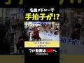 【ストリートピアノ】名曲メドレーが手拍子で盛り上がる!?《切り抜き》「どうにもとまらない」山本リンダ #ストリートピアノ #スミワタル