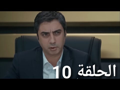 مسلسل وادي الذئاب الجزء العاشر الحلقة 10 مدبلج 