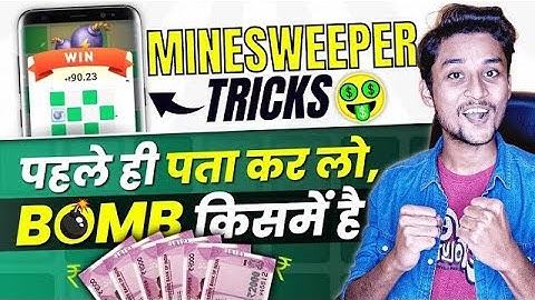 Minesweeper Hack Trick ✅️ Minesweeper Tricks ✅️ Win Everytime ✅️ Minesweeper Today