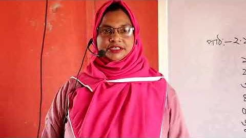 BGS (VII) Class - Ghatail Cantonment Public School and College