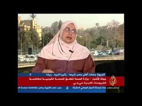 جولة الأخبار  وزارة الصحة تطلق حملة لمكافحة فيروس سي