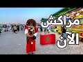 ساحة جامع الفنا مراكش الآن أجواء الصيف 2025 Jemaa El Fna Marrakech Summer Vibes 